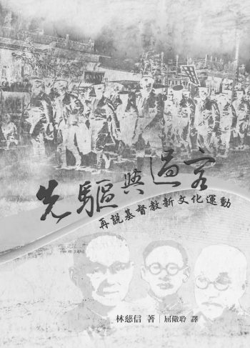 xianquyuguoke