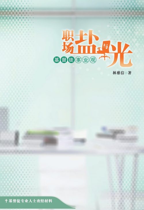 zhichangyanyuguang1