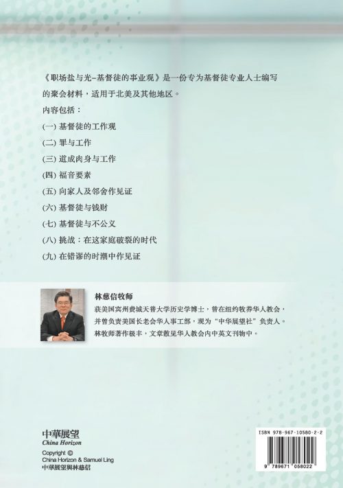 zhichangyanyuguang2